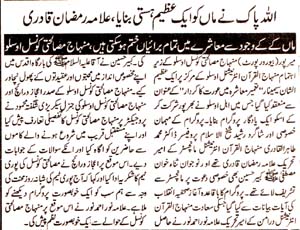 Minhaj-ul-Quran  Print Media Coverage Daily Taseer islamabad